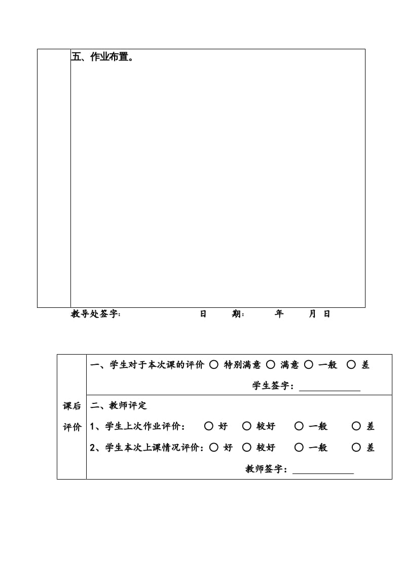 图片[2]-三年级英语上册期中复习资料（人教PEP）-暖阳学科网