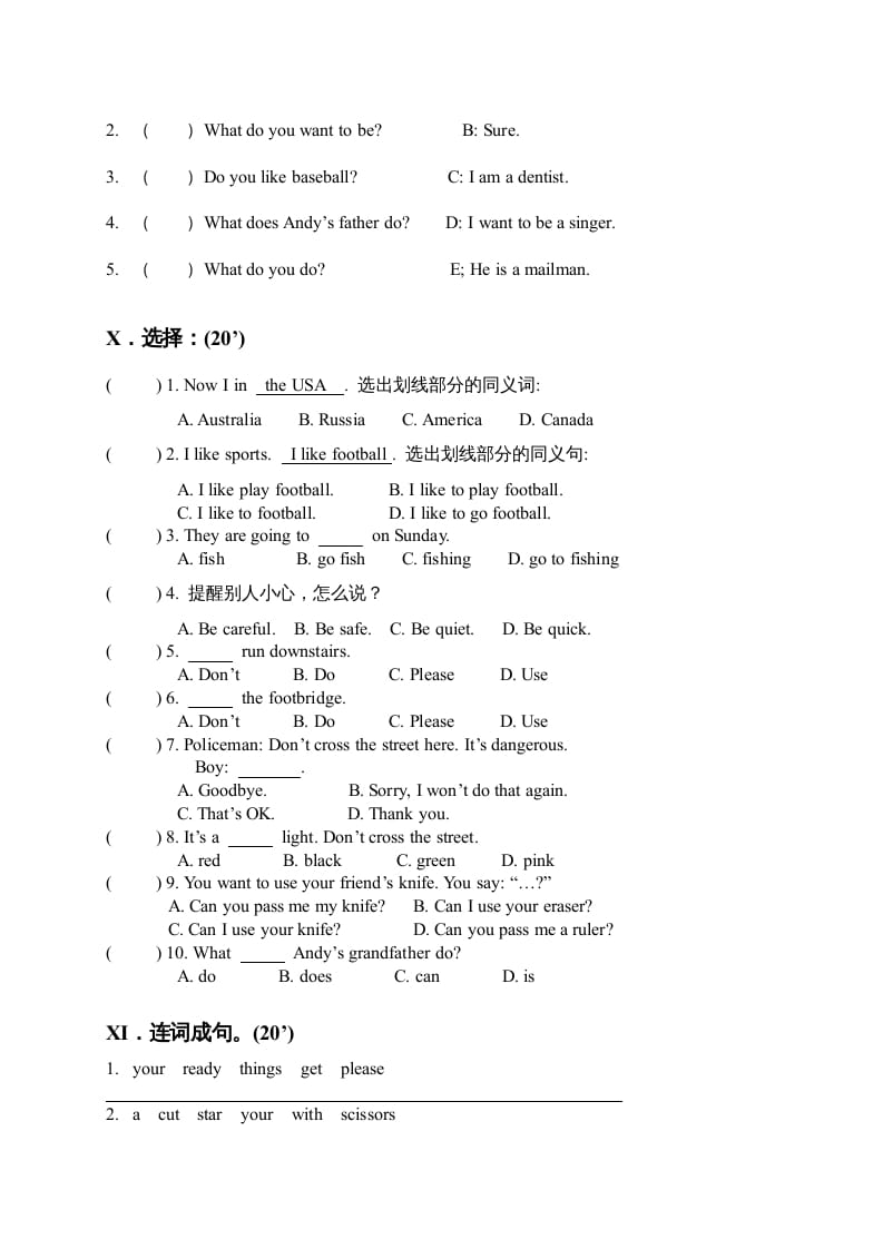 图片[2]-四年级英语上册期末测试卷(3)（人教版一起点）-暖阳学科网