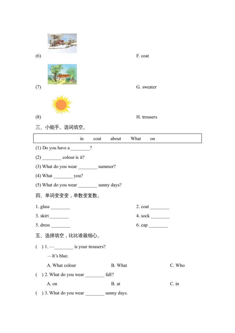 图片[2]-三年级英语上册Unit5_单元测试卷（人教版一起点）-暖阳学科网