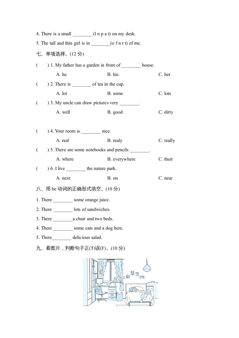 图片[3]-五年级英语上册Unit5单元知识梳理卷本（人教版PEP）-暖阳学科网