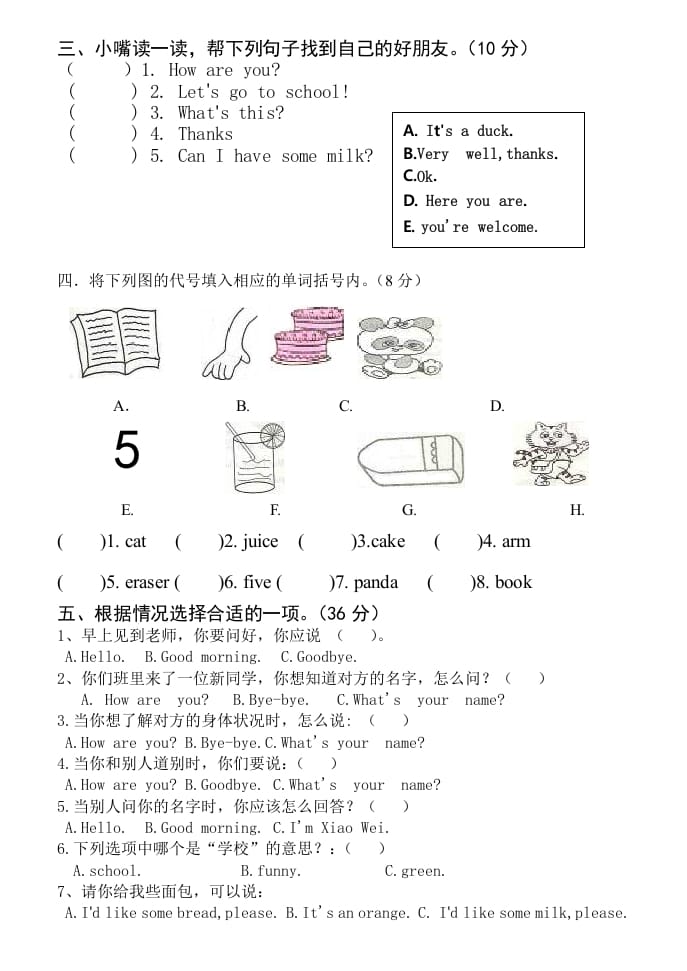 图片[3]-三年级英语上册英语上册期末试卷(2)（人教PEP）-暖阳学科网