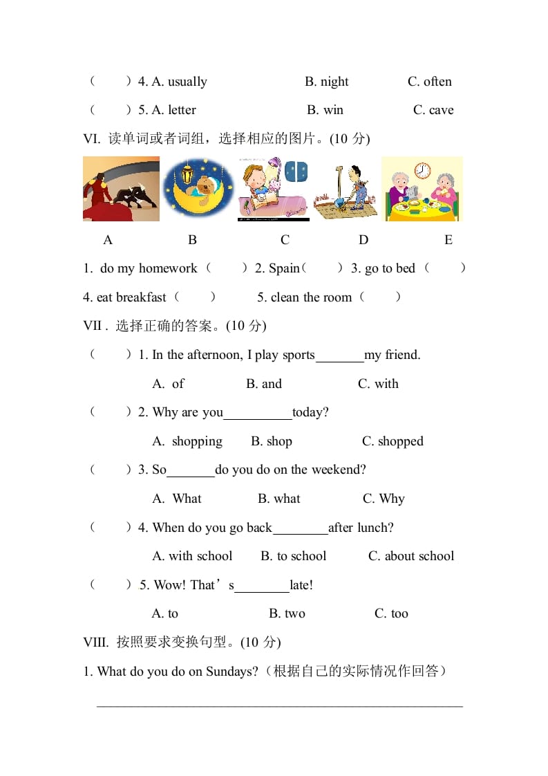 图片[3]-五年级数学下册英语单元测试卷-Unit1Myday人教PEP（2014秋）-暖阳学科网