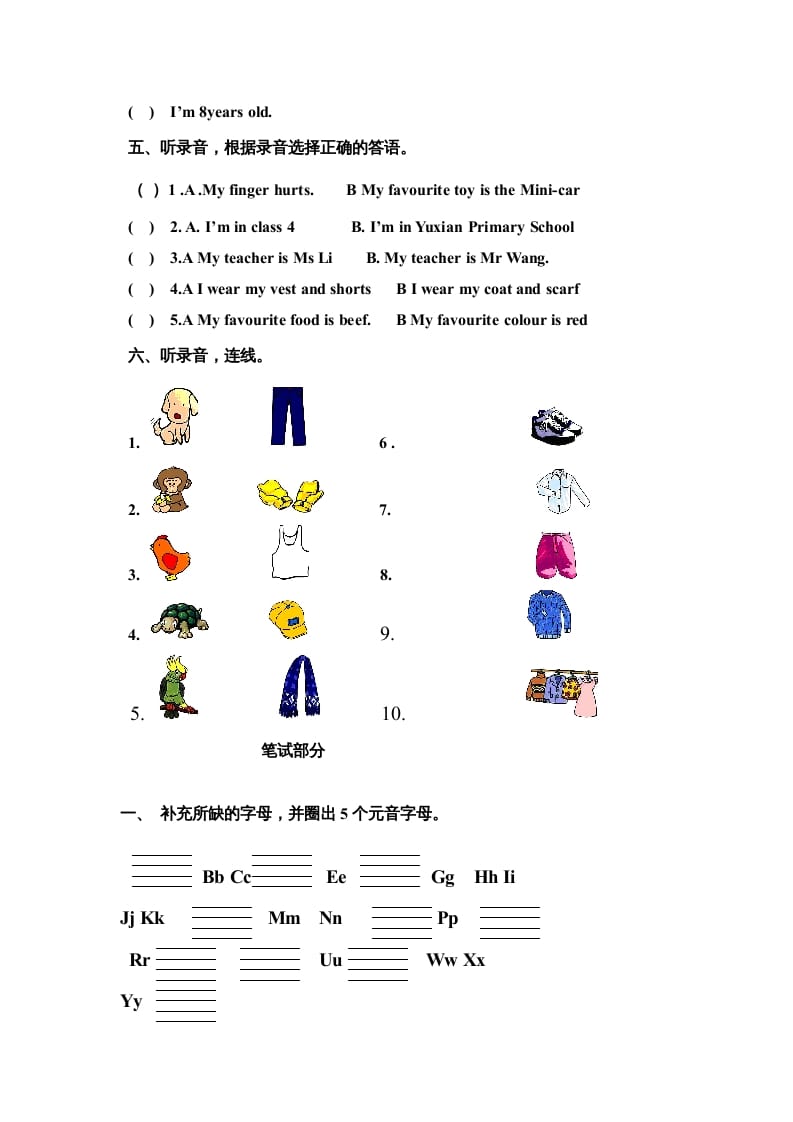 图片[2]-三年级英语上册期末检测（人教版一起点）-暖阳学科网