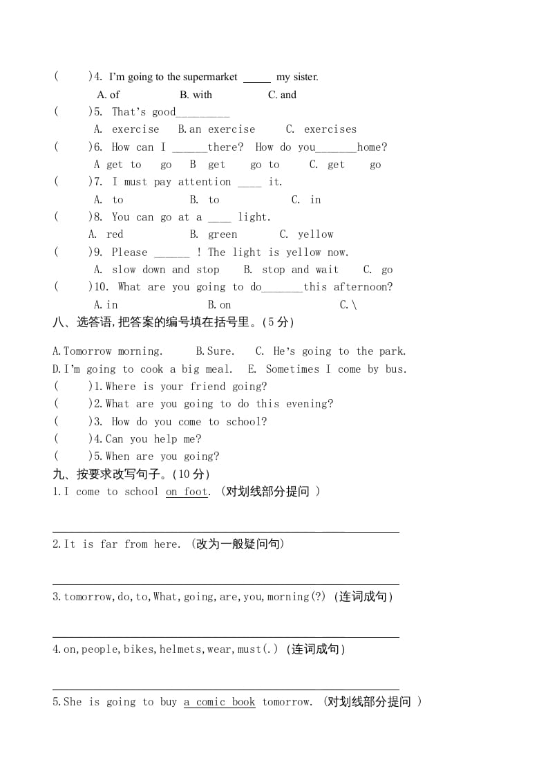 图片[3]-六年级英语上册期中测试卷1（人教版PEP）-暖阳学科网