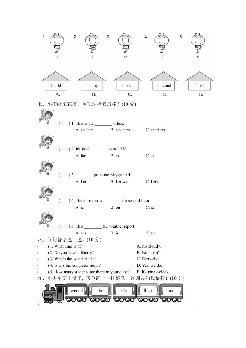 图片[3]-四年级英语下册下学期期中测试卷-暖阳学科网