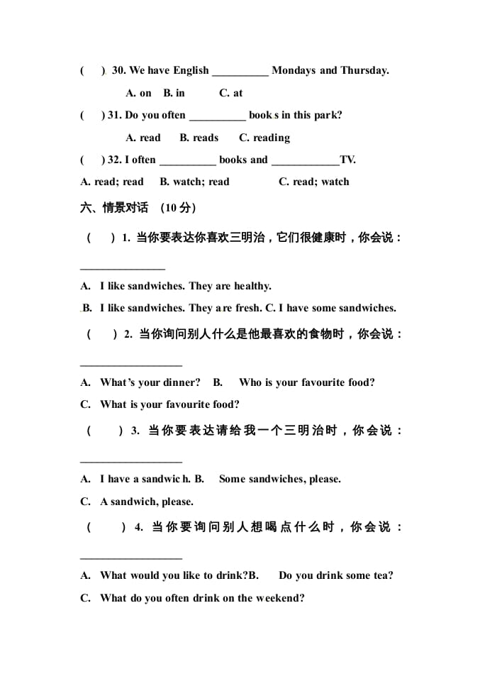 图片[3]-五年级英语上册期中测试卷4（人教版PEP）-暖阳学科网