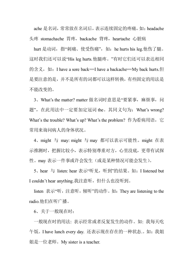 图片[2]-六年级英语下册Unit2单元知识梳理（1）-暖阳学科网