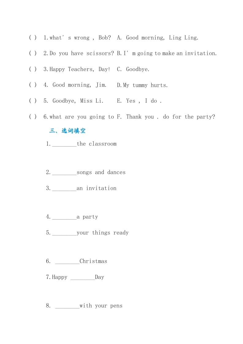 图片[2]-四年级英语上册练习题5（人教版一起点）-暖阳学科网