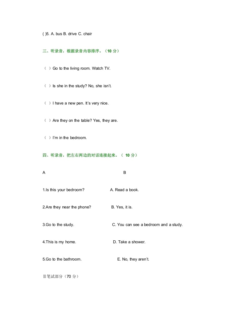 图片[2]-四年级英语上册期末测试卷7（含参考答案）（人教PEP）-暖阳学科网