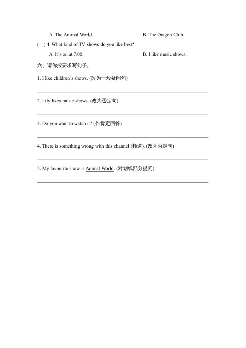 图片[3]-五年级英语上册Unit5_单元测试卷（人教版一起点）-暖阳学科网