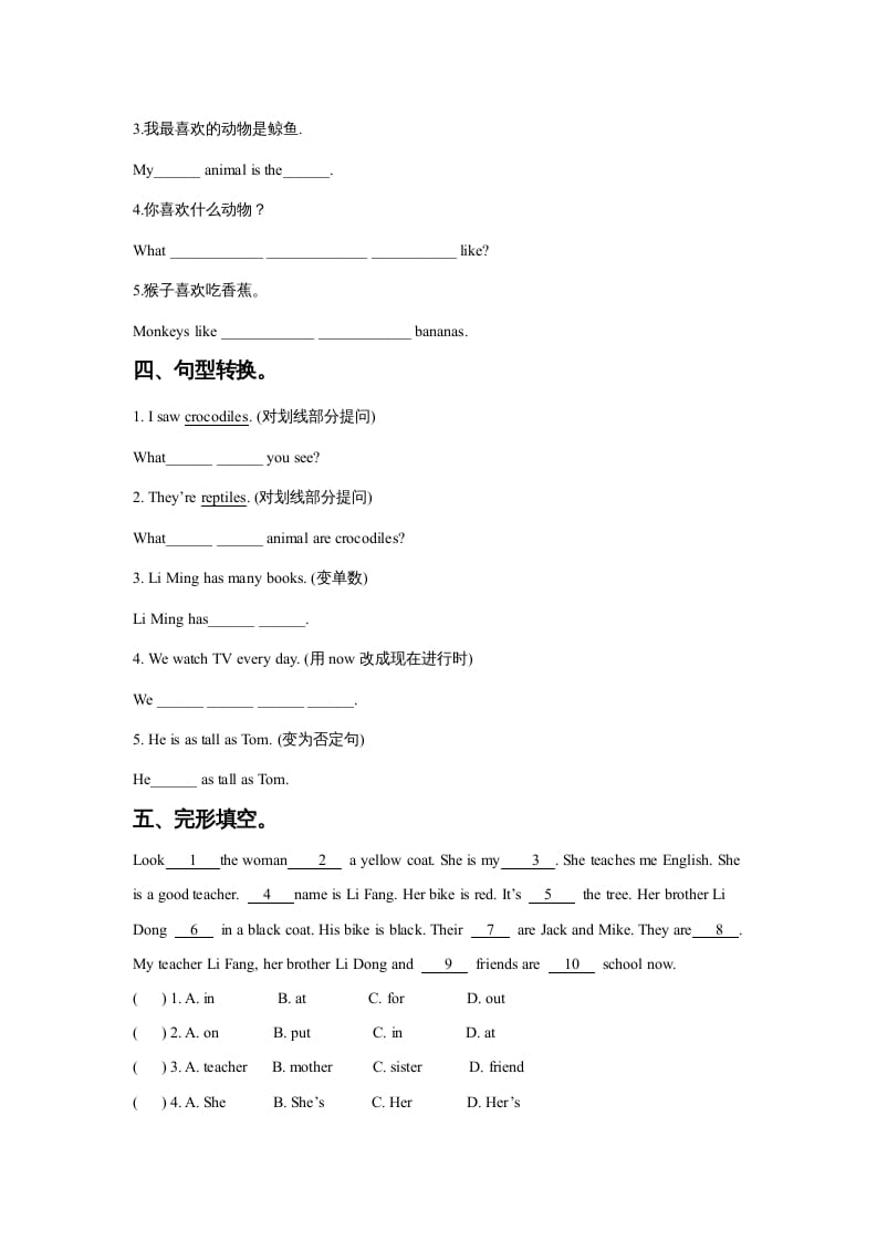 图片[2]-六年级英语上册Unit3AnimalWorldLesson2同步练习3（人教版一起点）-暖阳学科网