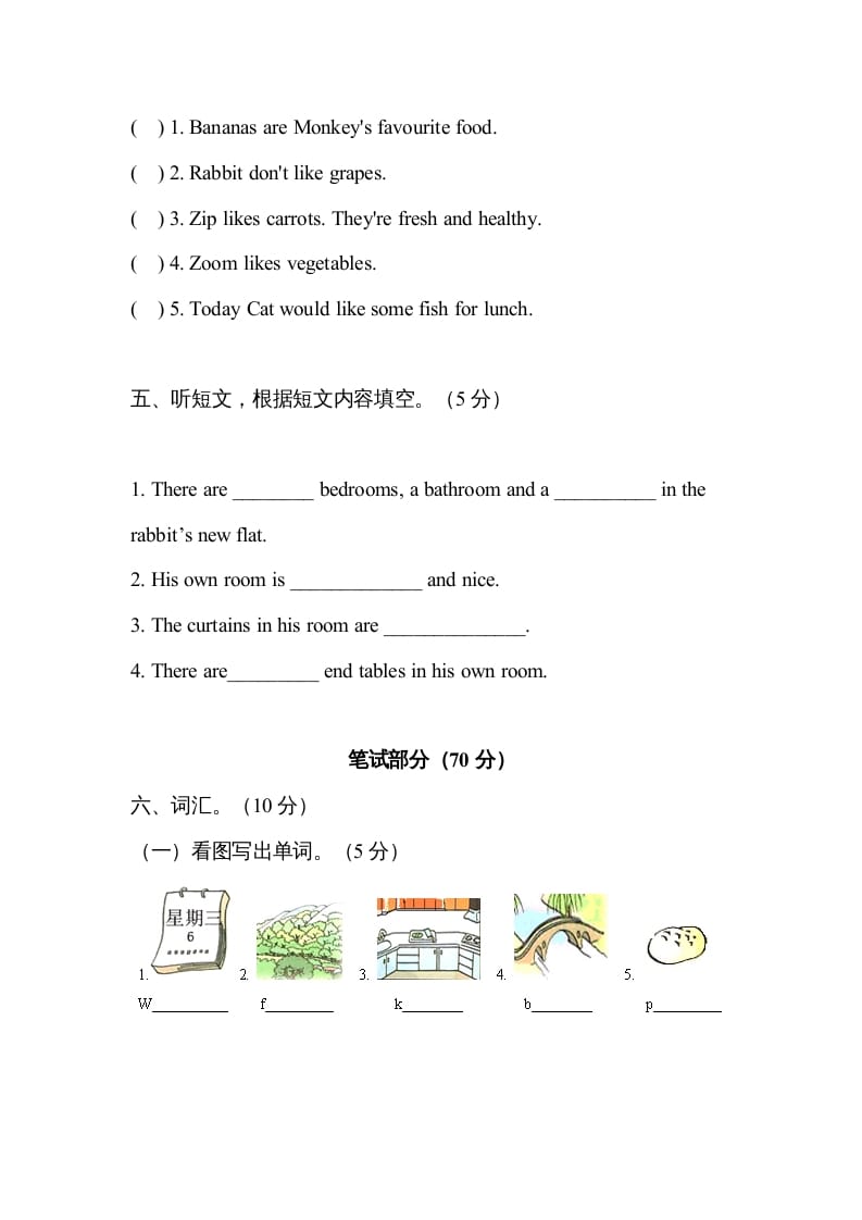 图片[3]-五年级英语上册期中测试卷3（人教版PEP）-暖阳学科网