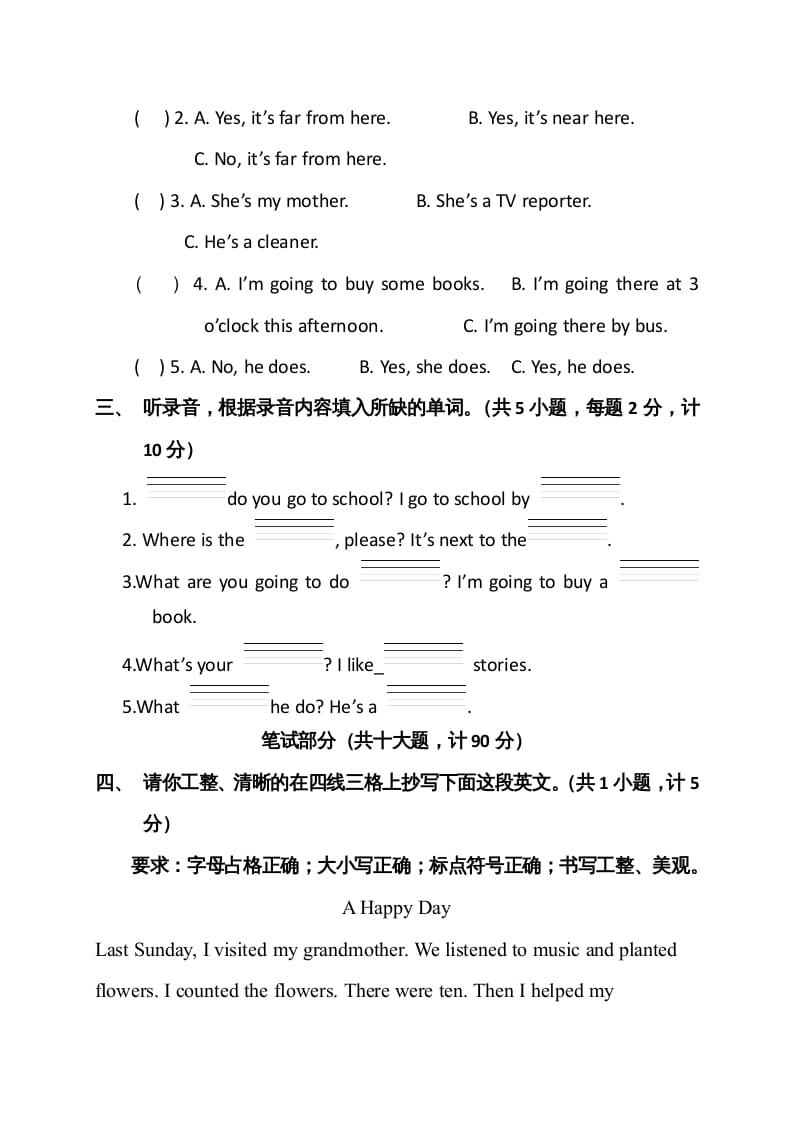 图片[2]-六年级英语上册期末测试卷6（人教版PEP）-暖阳学科网