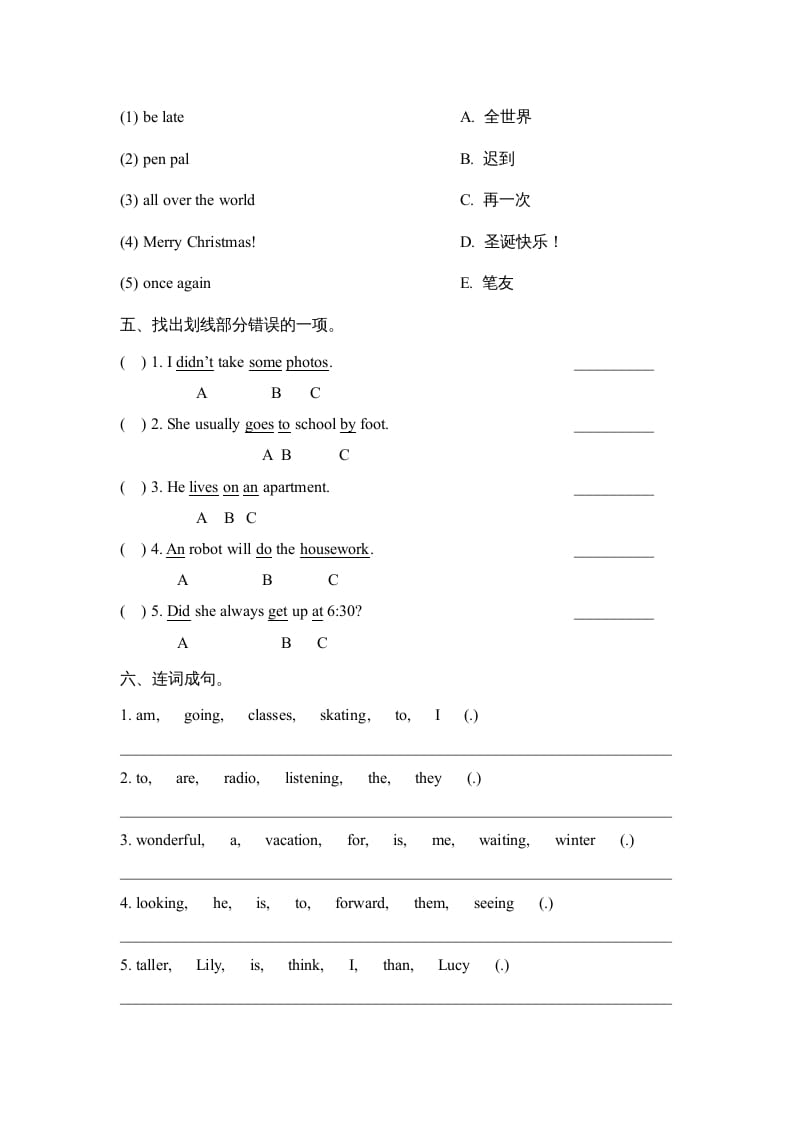 图片[2]-六年级英语上册Unit6_单元测试卷（人教版一起点）-暖阳学科网