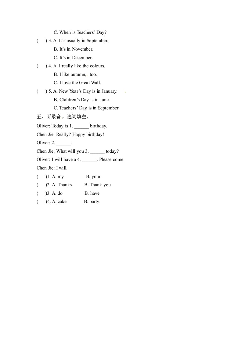 图片[2]-五年级数学下册英语Unit3MyschoolcalendarPartB同步听力训练人教PEP版-暖阳学科网