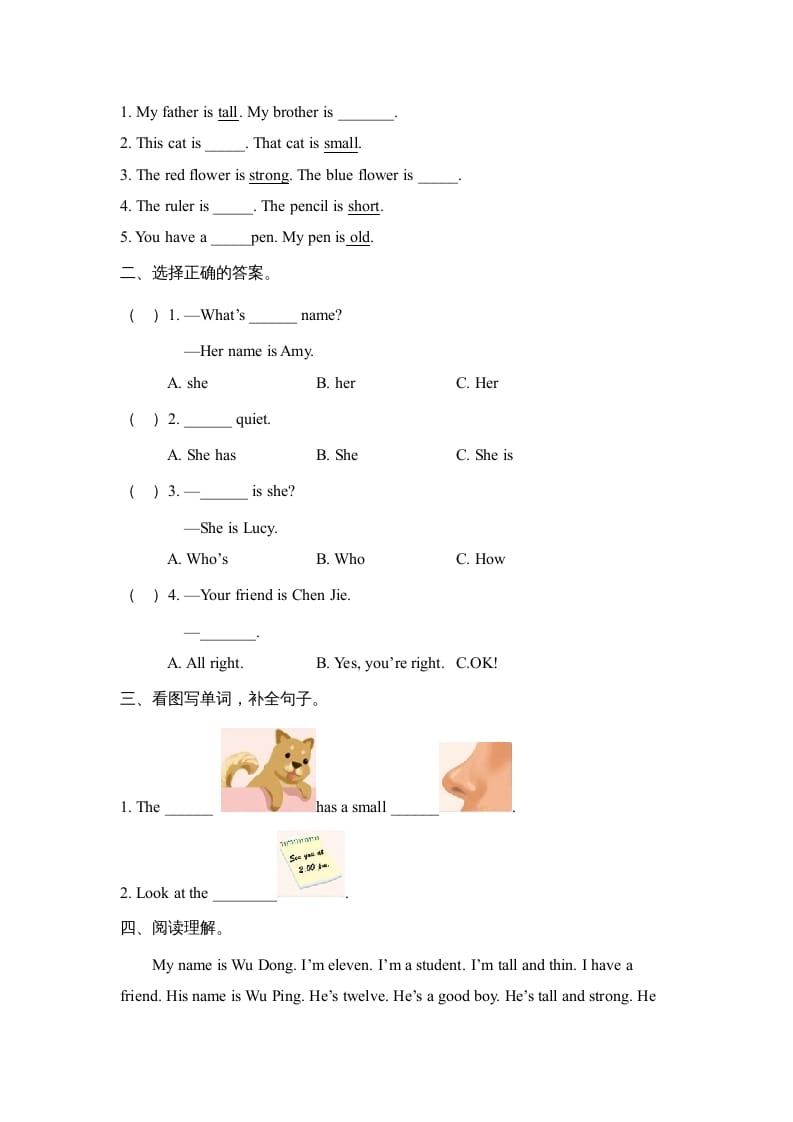 图片[2]-四年级英语上册Unit3__单元检测卷（人教PEP）-暖阳学科网