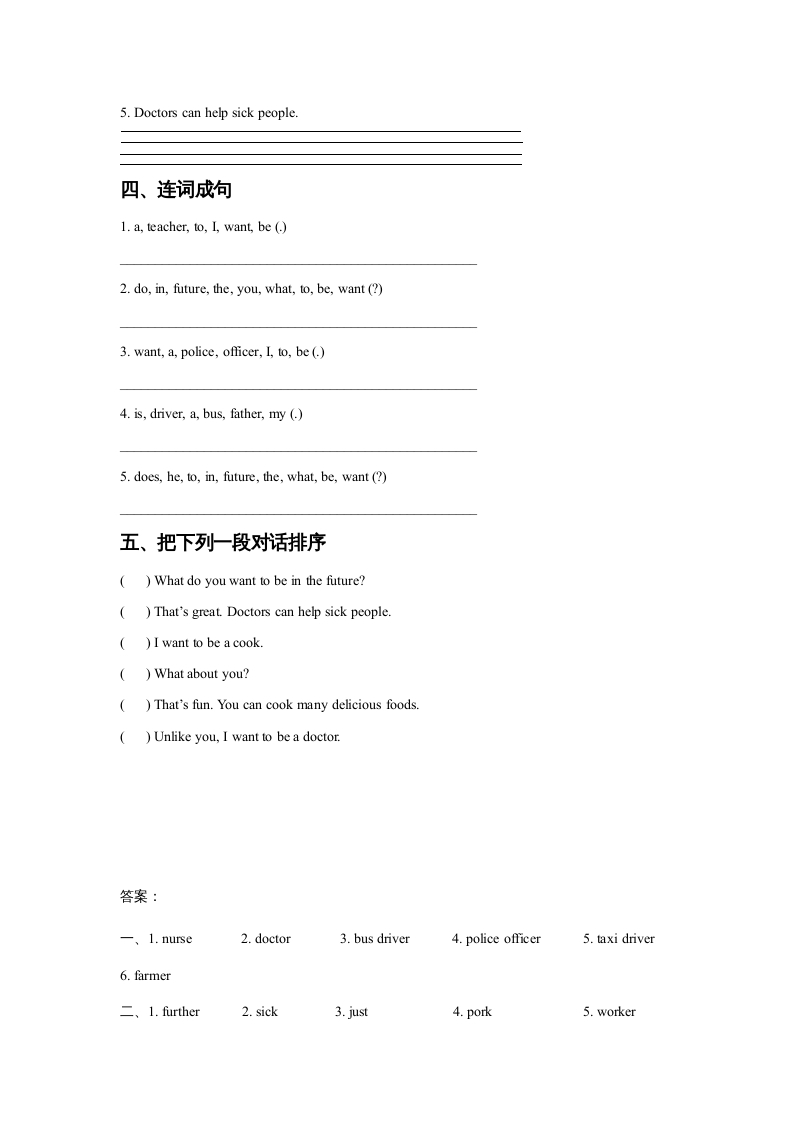 图片[2]-四年级英语上册Unit6JobsLesson2同步练习3（人教版一起点）-暖阳学科网