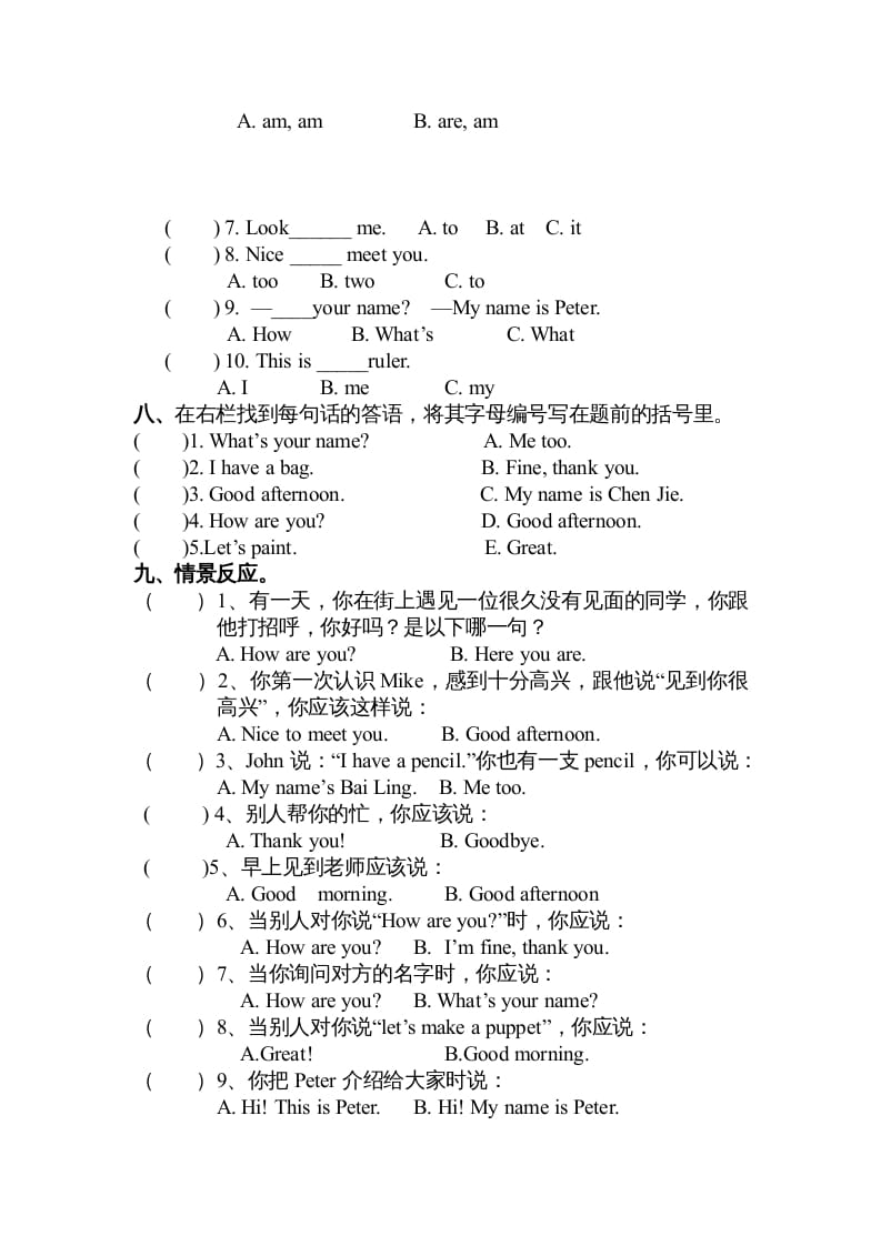 图片[3]-三年级英语上册新人教版上英语期中试卷（人教PEP）-暖阳学科网