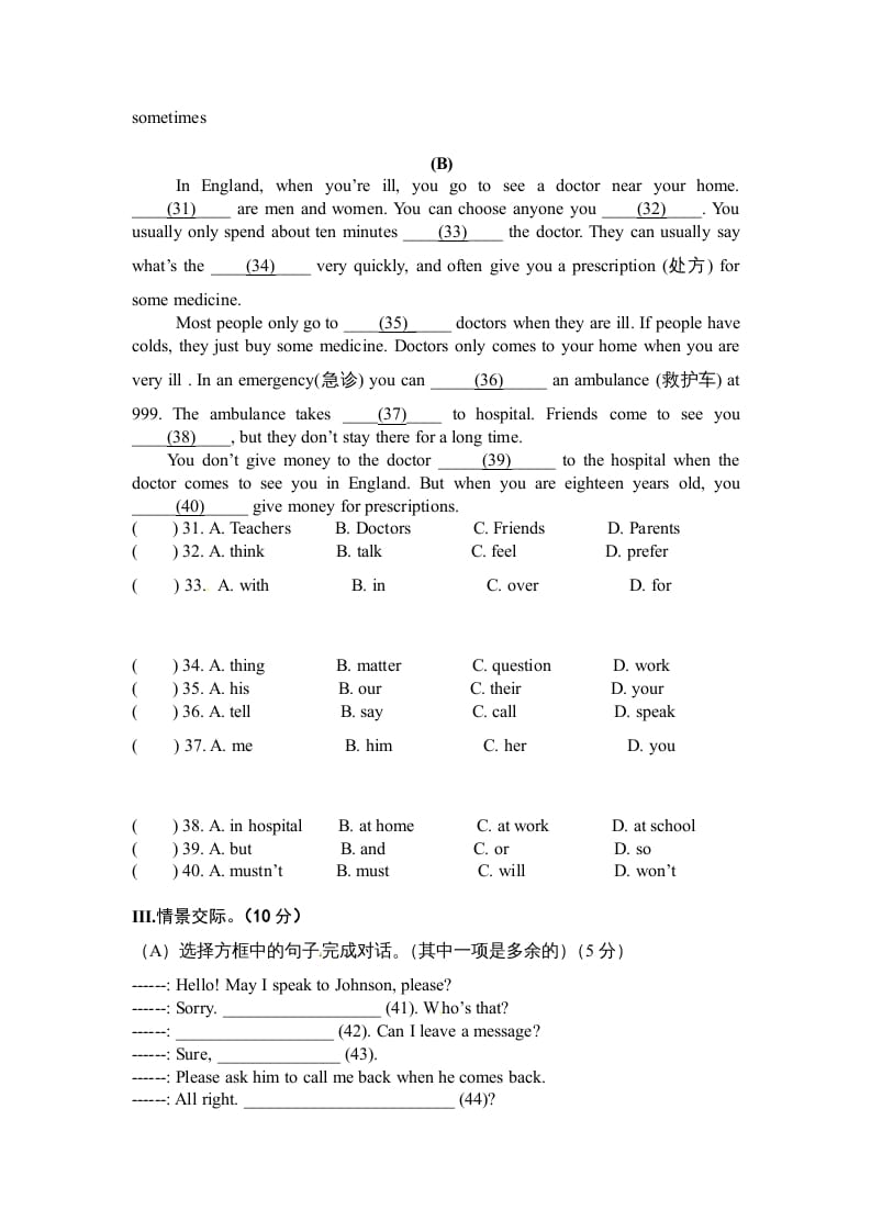 图片[3]-六年级英语上册模拟考试试题（人教版一起点）-暖阳学科网