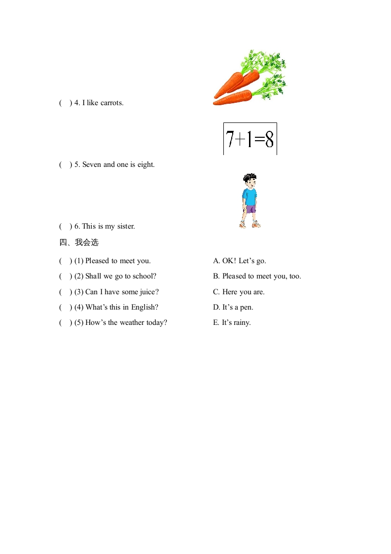 图片[2]-四年级英语上册Lesson22_课时训练（人教版一起点）-暖阳学科网