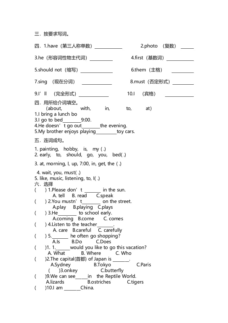 图片[2]-六年级英语上册期末复习题（人教版一起点）-暖阳学科网