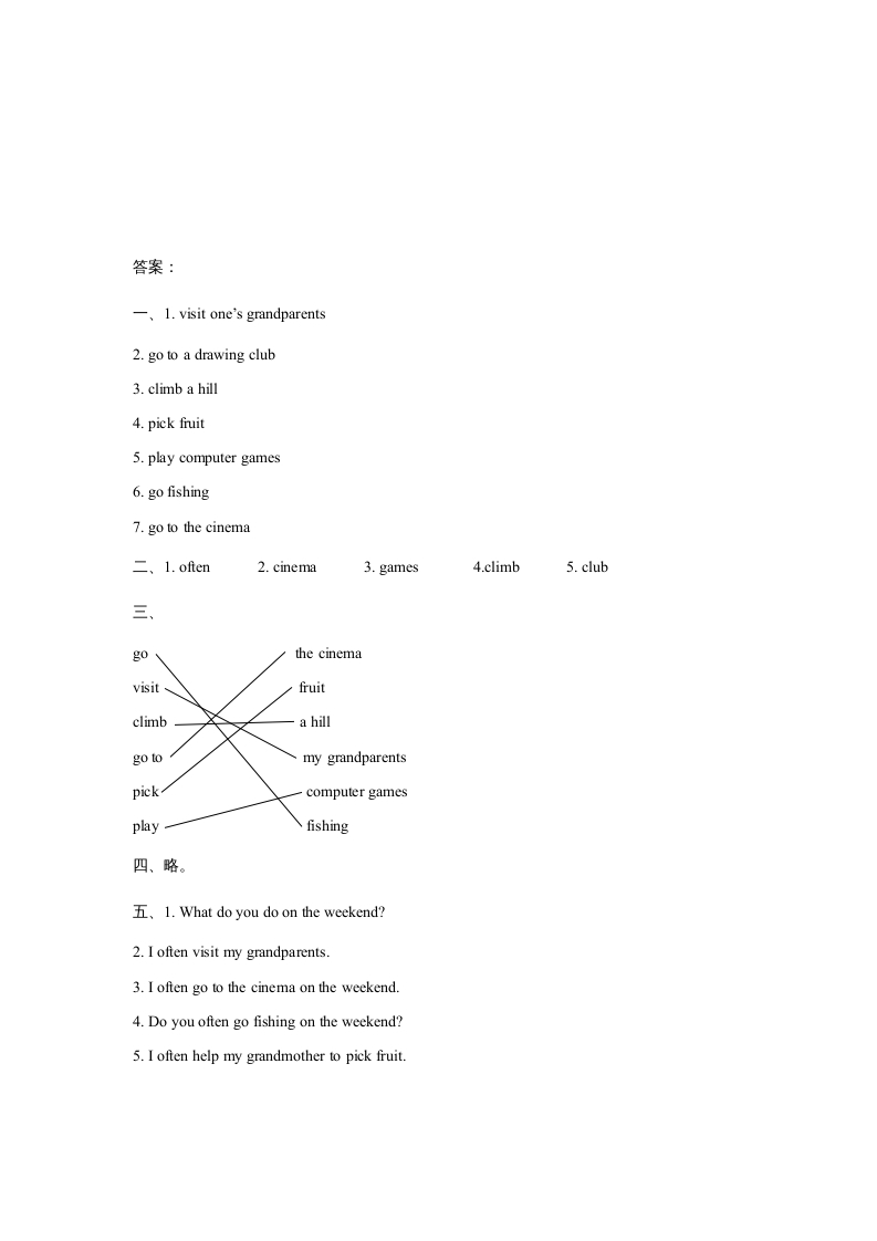 图片[3]-四年级英语上册Unit2OntheWeekendLesson1同步练习3（人教版一起点）-暖阳学科网