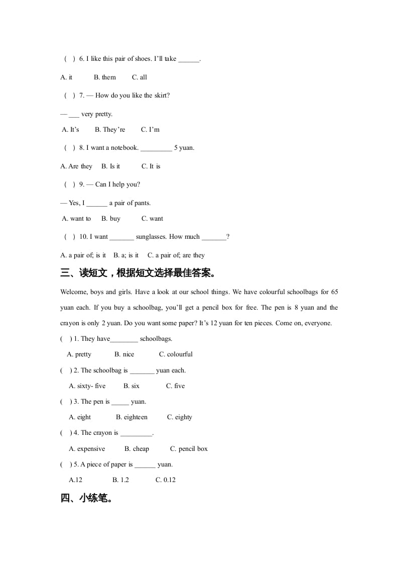 图片[2]-五年级英语上册Ｕｎｉｔ4ShoppingDayLesson2同步练习3（人教版一起点）-暖阳学科网