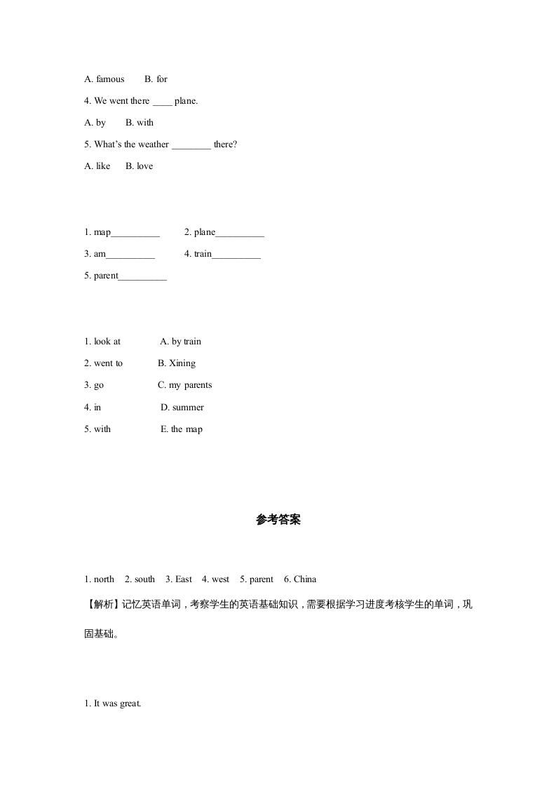 图片[2]-六年级英语上册同步练习Unit1Leson2（人教版一起点）-暖阳学科网