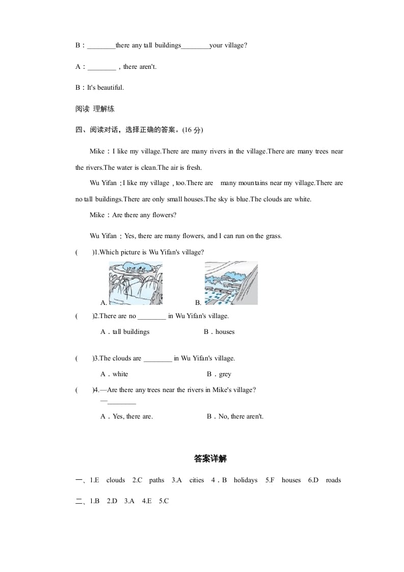 图片[2]-五年级英语上册Unit6InanatureparkPartB试题及答案(3)（人教版PEP）-暖阳学科网