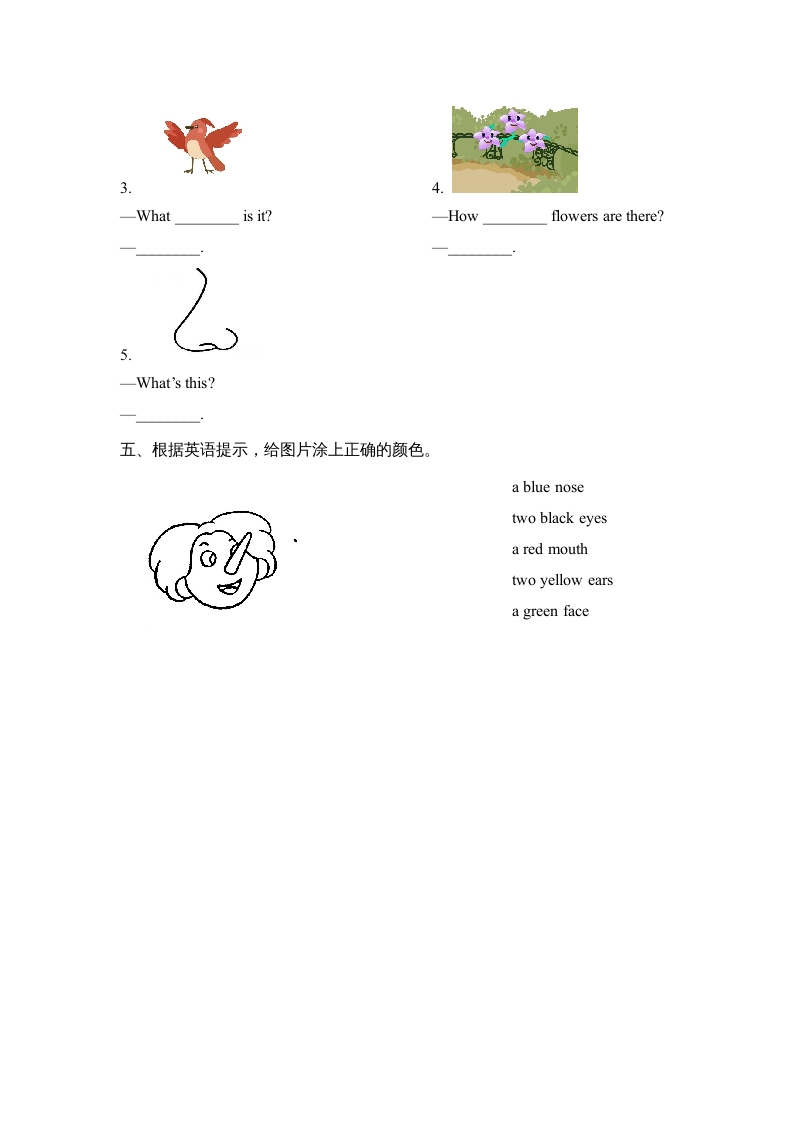 图片[2]-一年级英语上册Unit5_Lesson3课时训练（人教一起点）-暖阳学科网