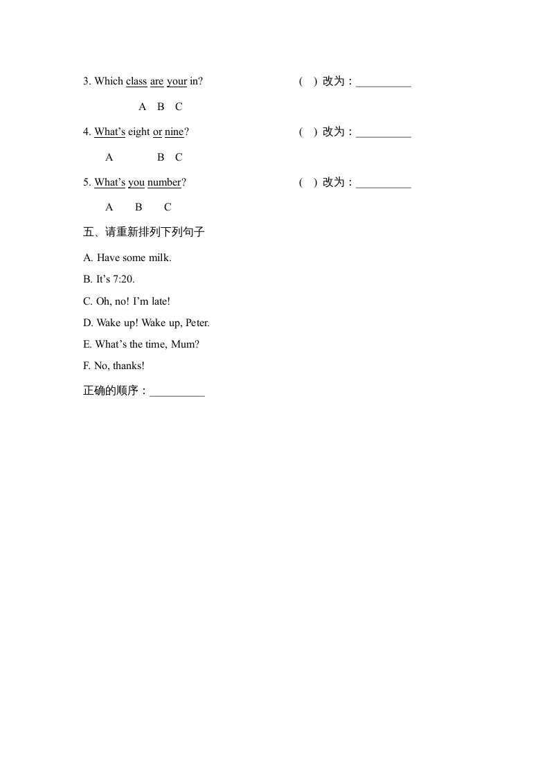 图片[2]-四年级英语上册Lesson11_课时训练（人教版一起点）-暖阳学科网