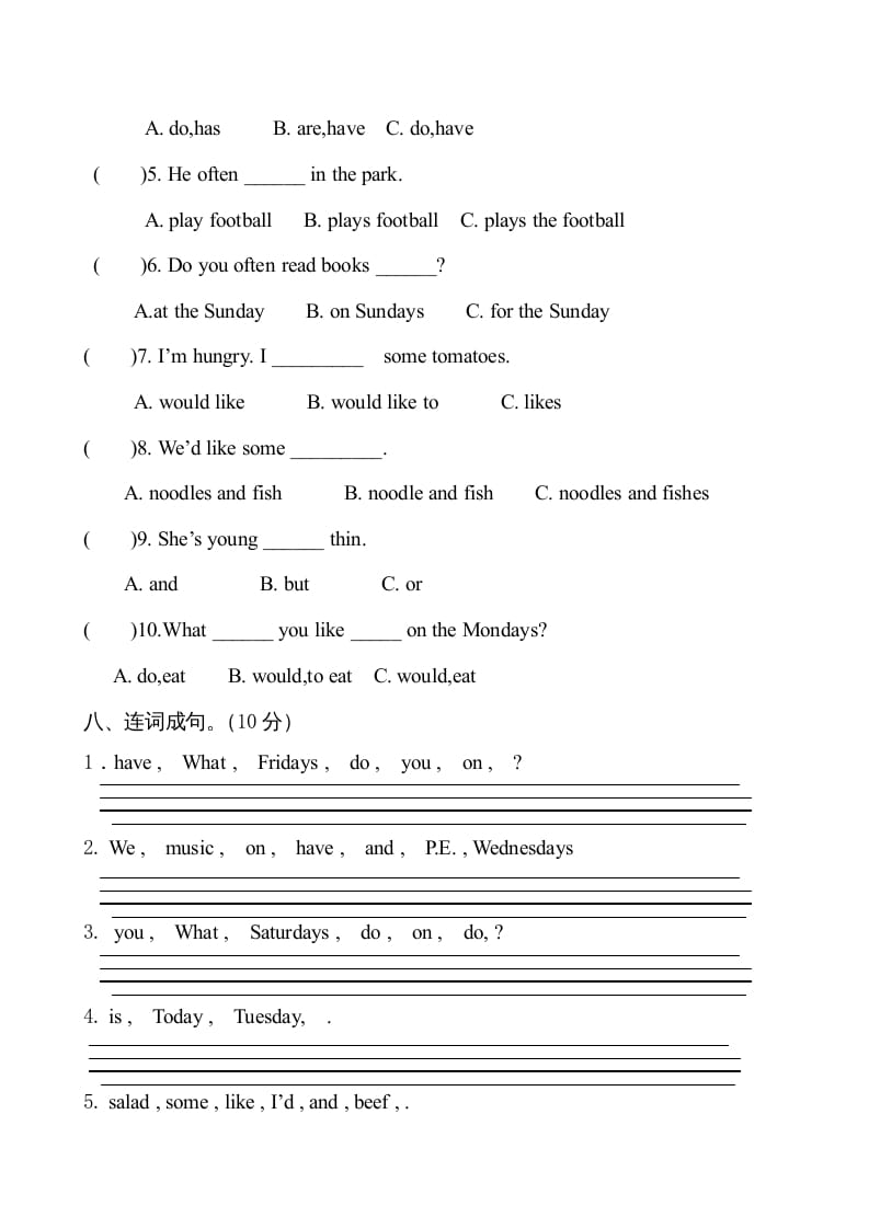 图片[3]-五年级英语上册期中测试卷7（人教版PEP）-暖阳学科网