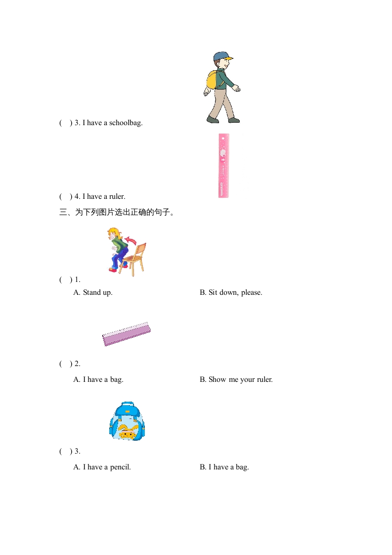 图片[2]-一年级英语上册Unit1_单元测试卷（人教一起点）-暖阳学科网