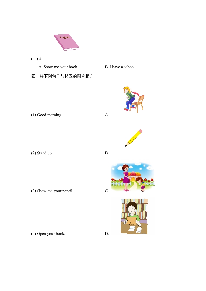 图片[3]-一年级英语上册Unit1_单元测试卷（人教一起点）-暖阳学科网