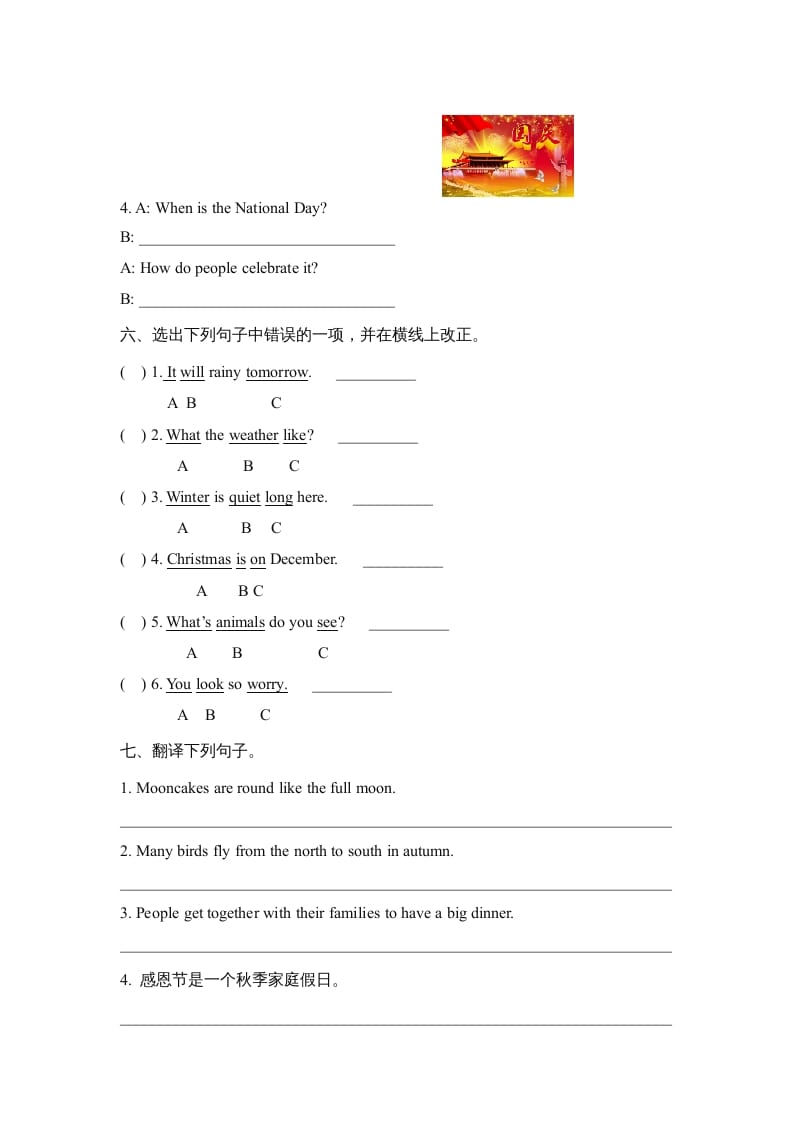 图片[3]-六年级英语上册Unit5_单元测试卷_（人教版一起点）-暖阳学科网