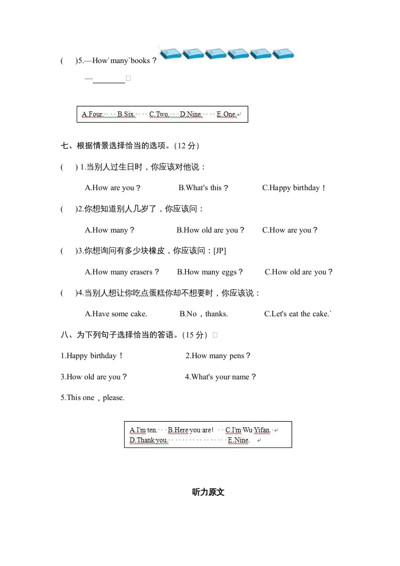 图片[3]-三年级英语上册Unit6《Happybirthday》单元检测及答案1（人教PEP）-暖阳学科网