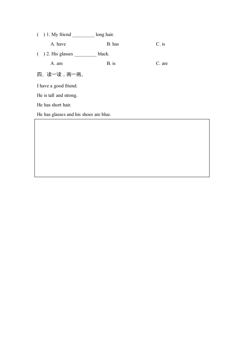 图片[2]-四年级英语上册Unit3_B_Let’s_learn同步习题（人教版一起点）-暖阳学科网