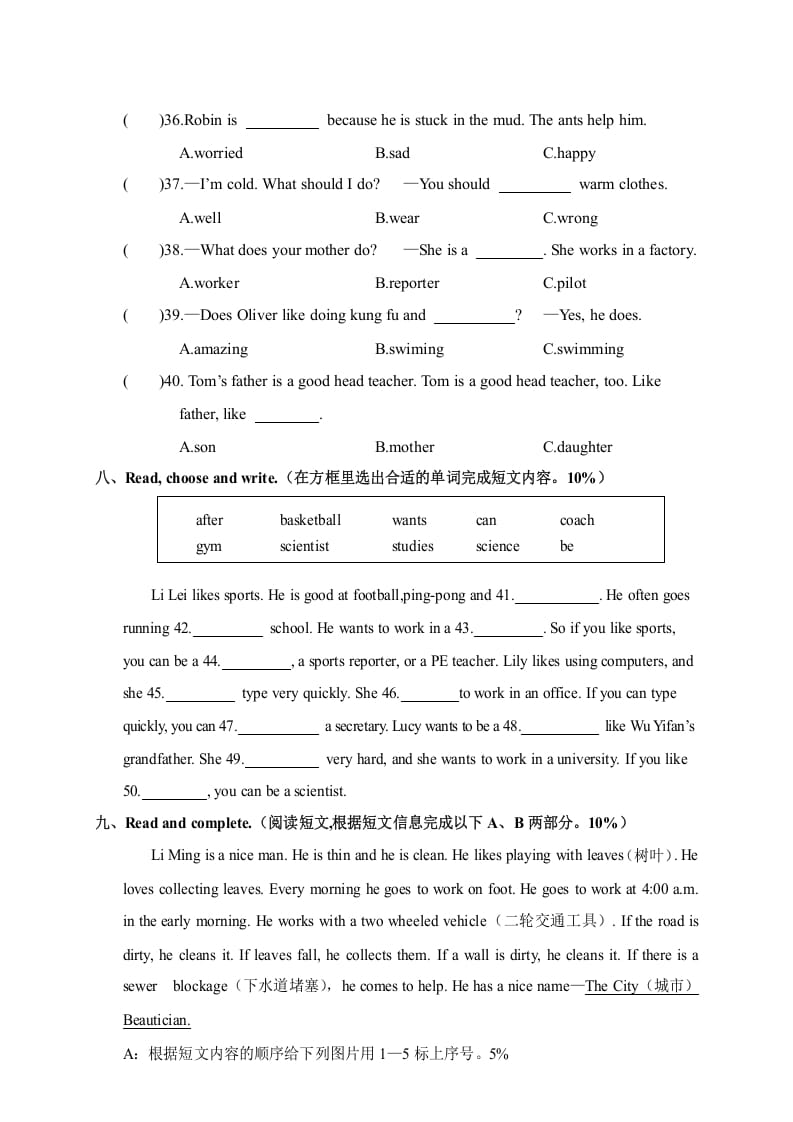 图片[3]-六年级英语上册湖北恩施巴东县学期期末教学质量检测试题（人教版PEP）-暖阳学科网