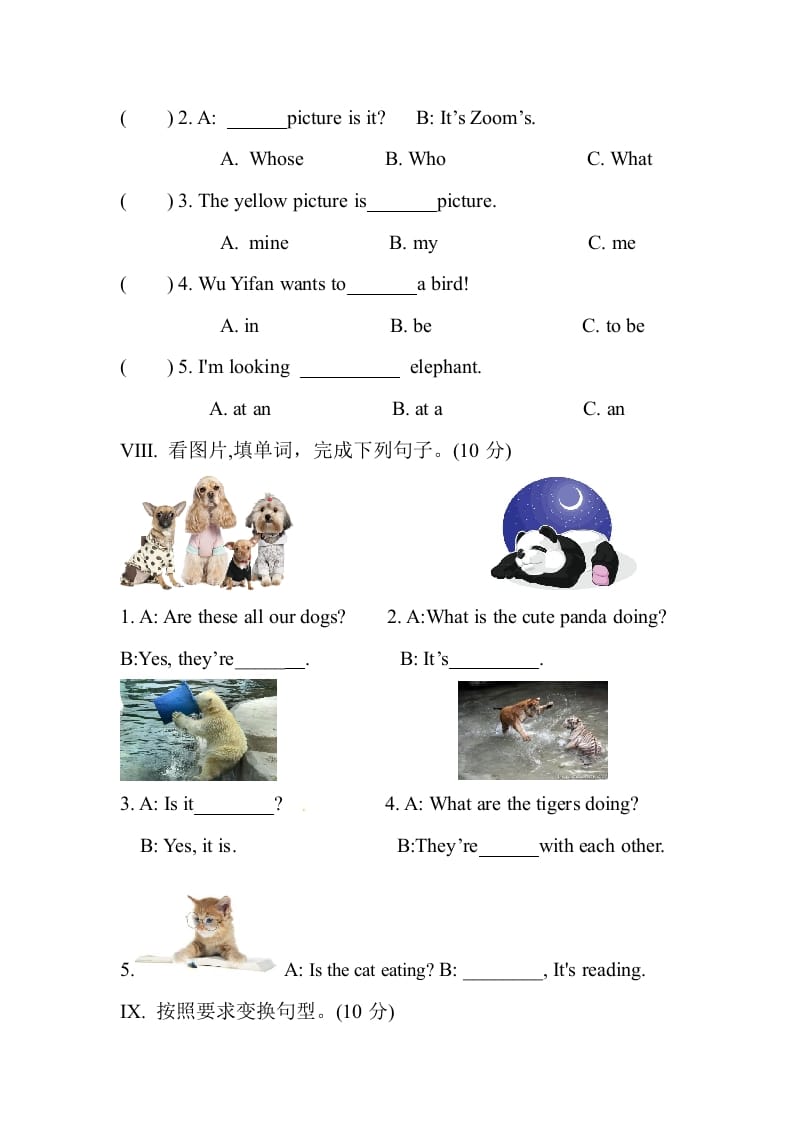 图片[3]-五年级数学下册Unit5Whosedogisit单元测试-暖阳学科网