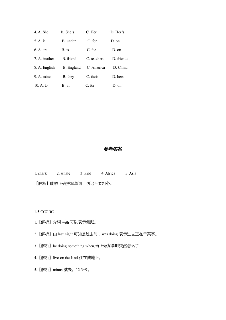 图片[3]-六年级英语上册同步练习Unit3Leson2（人教版一起点）-暖阳学科网