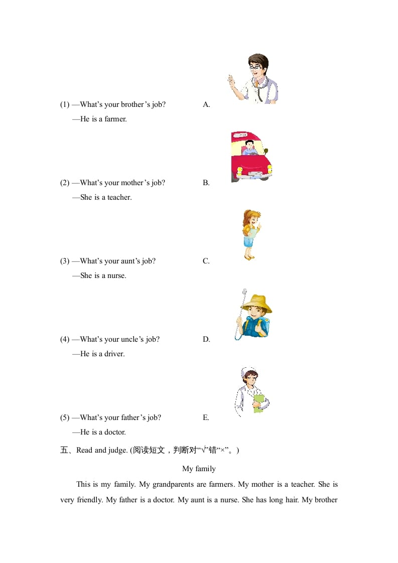 图片[2]-四年级英语上册Unit6_B_同步习题（人教版一起点）-暖阳学科网