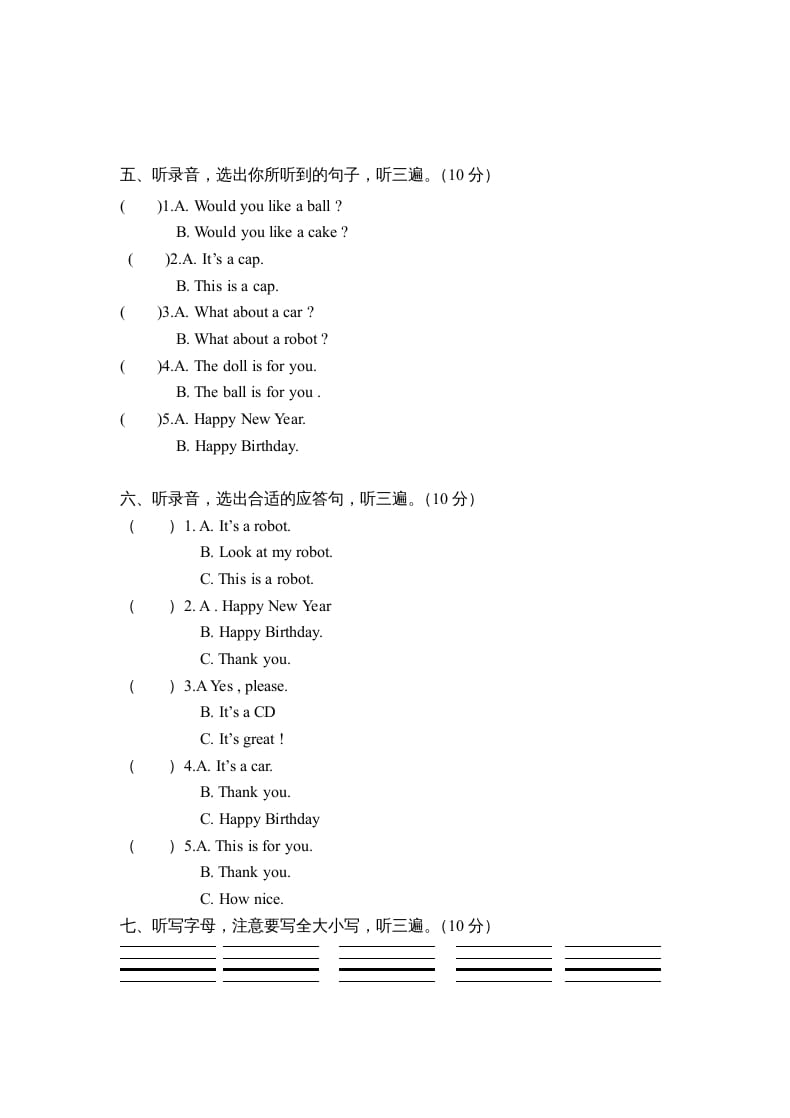 图片[3]-三年级英语上册期中测试卷4（人教PEP）-暖阳学科网