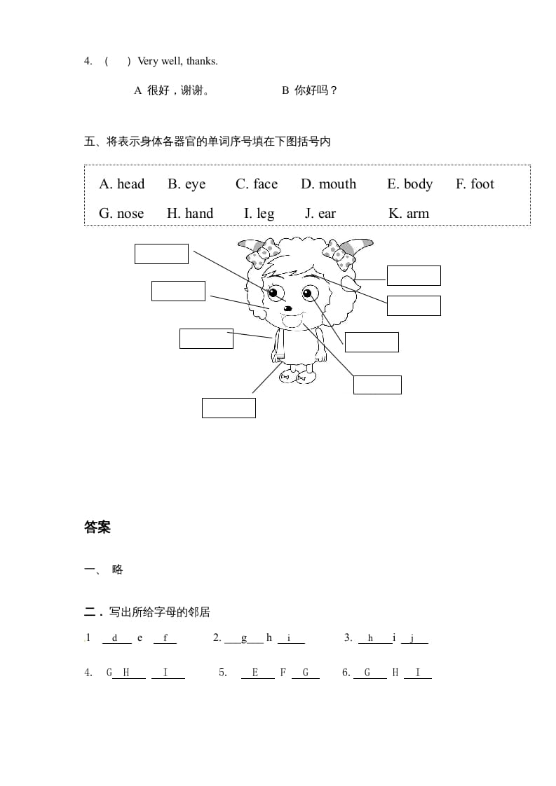 图片[2]-三年级英语上册Unit2《Colours》单元检测及答案(2)（人教PEP）-暖阳学科网