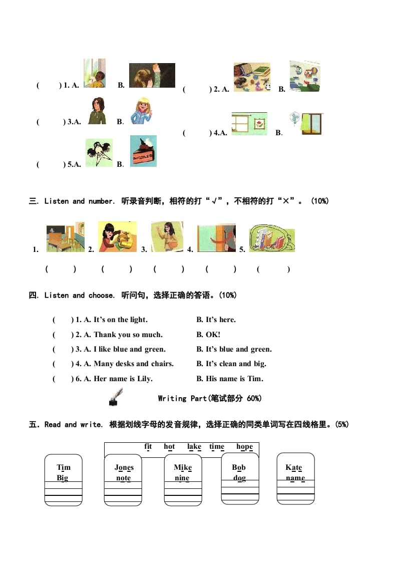 图片[2]-四年级英语上册期中测试卷2（人教PEP）-暖阳学科网