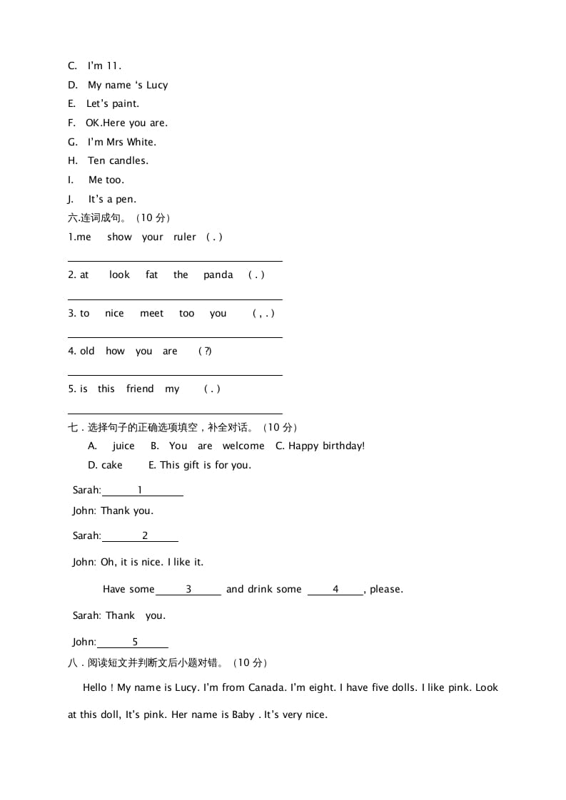 图片[3]-三年级英语上册期末测试卷8（人教PEP）-暖阳学科网