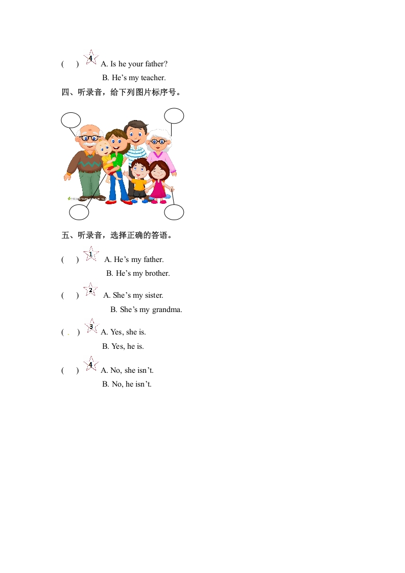 图片[2]-三年级英语下册同步听力训练-Unit2MyfamilyPartB人教PEP版-暖阳学科网