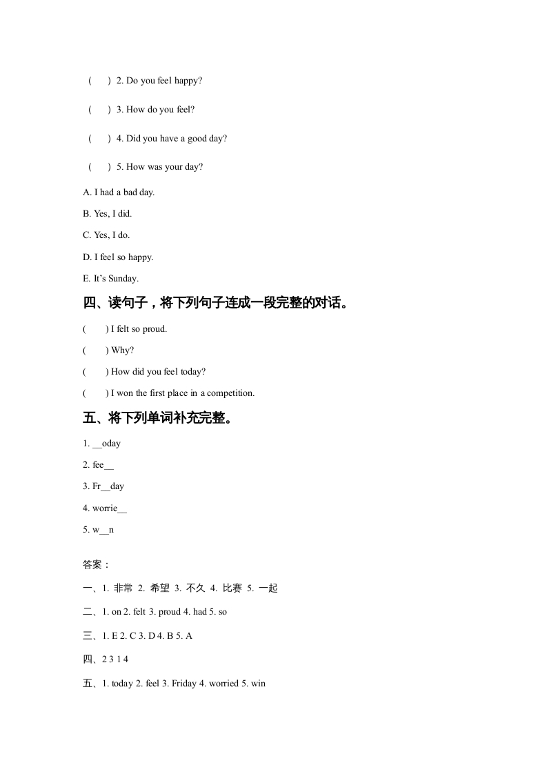 图片[2]-六年级英语上册Unit4FeelingslLesson3同步练习2（人教版一起点）-暖阳学科网