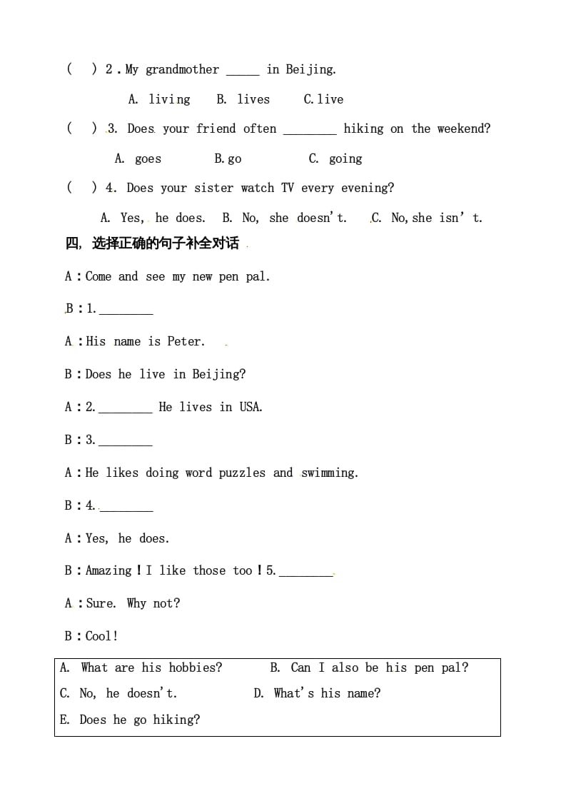 图片[2]-六年级英语上册同步练习Unit4IhaveapenpalBlet’slearn练习（人教版PEP）-暖阳学科网