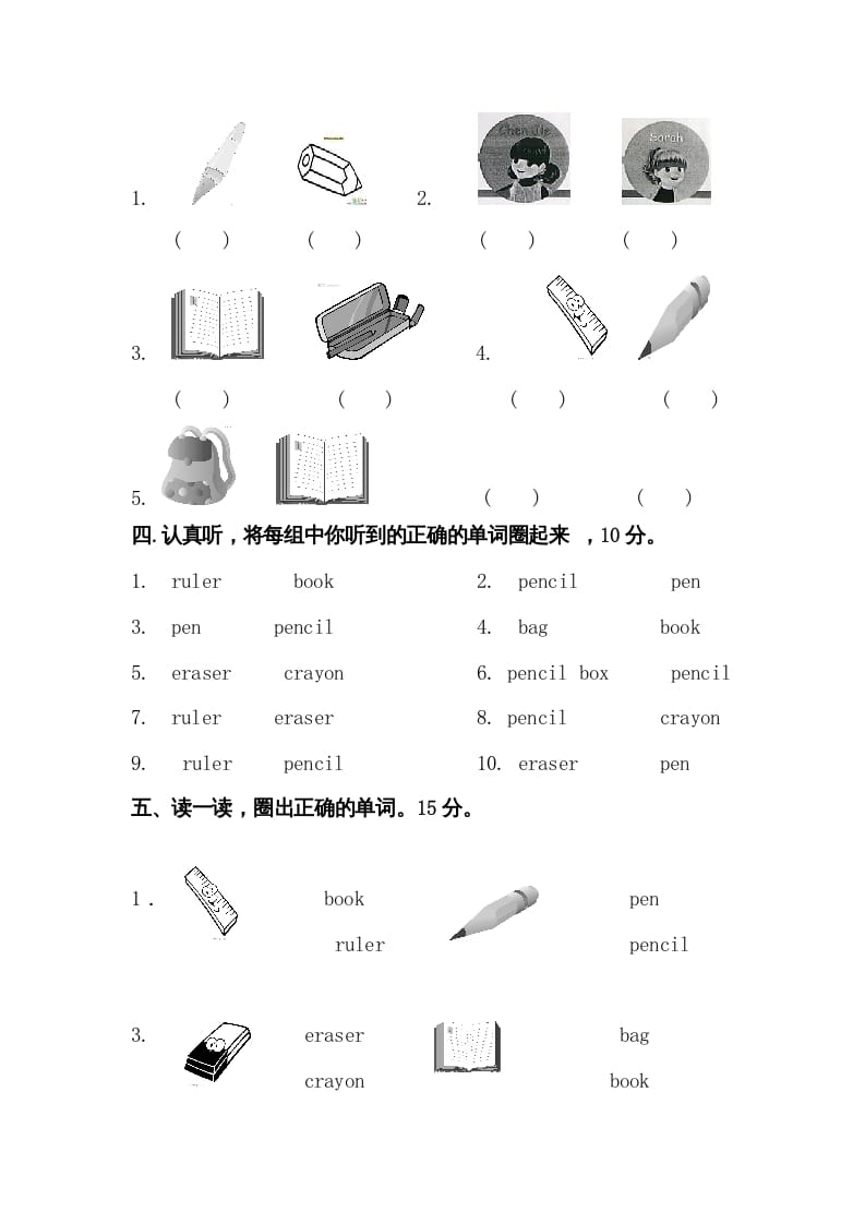 图片[2]-三年级英语上册英语上册期末综合试卷（含听力材料)（人教PEP）-暖阳学科网