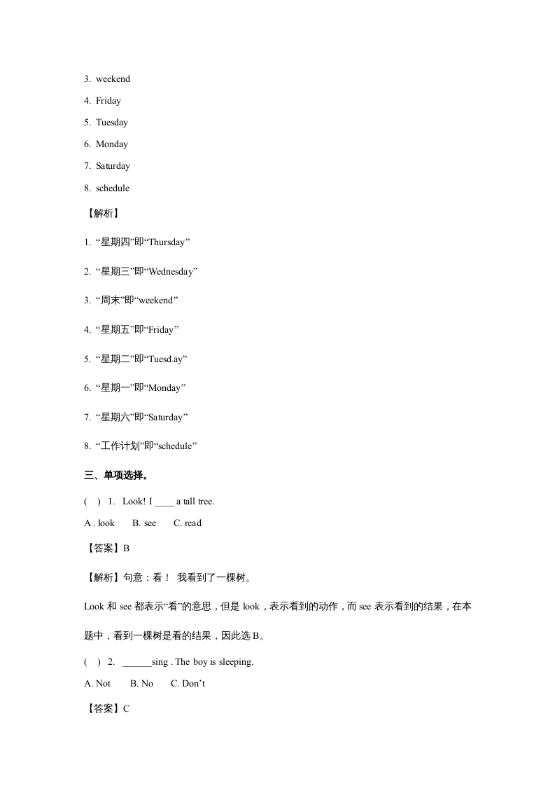 图片[2]-五年级英语上册Unit2MyWeekPeriod3（同步讲练测）（人教版PEP）-暖阳学科网